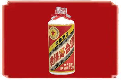 黄冈市罗田烟酒回收地方国营茅台酒.jpg